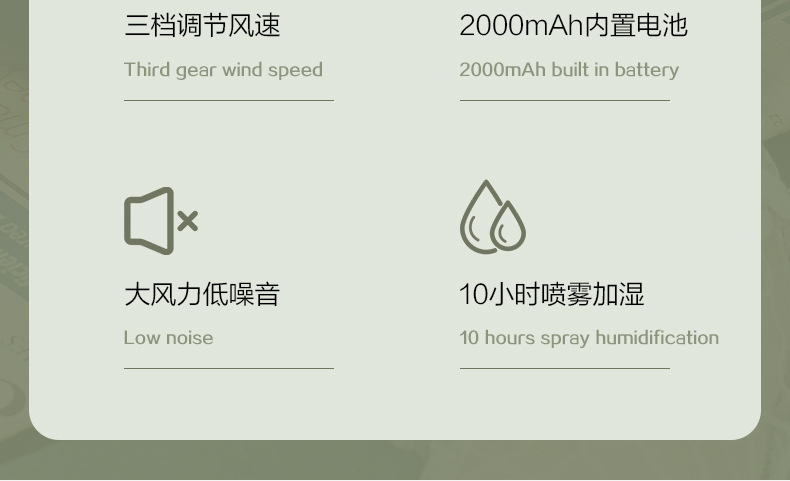 游戏机大-详情页_04