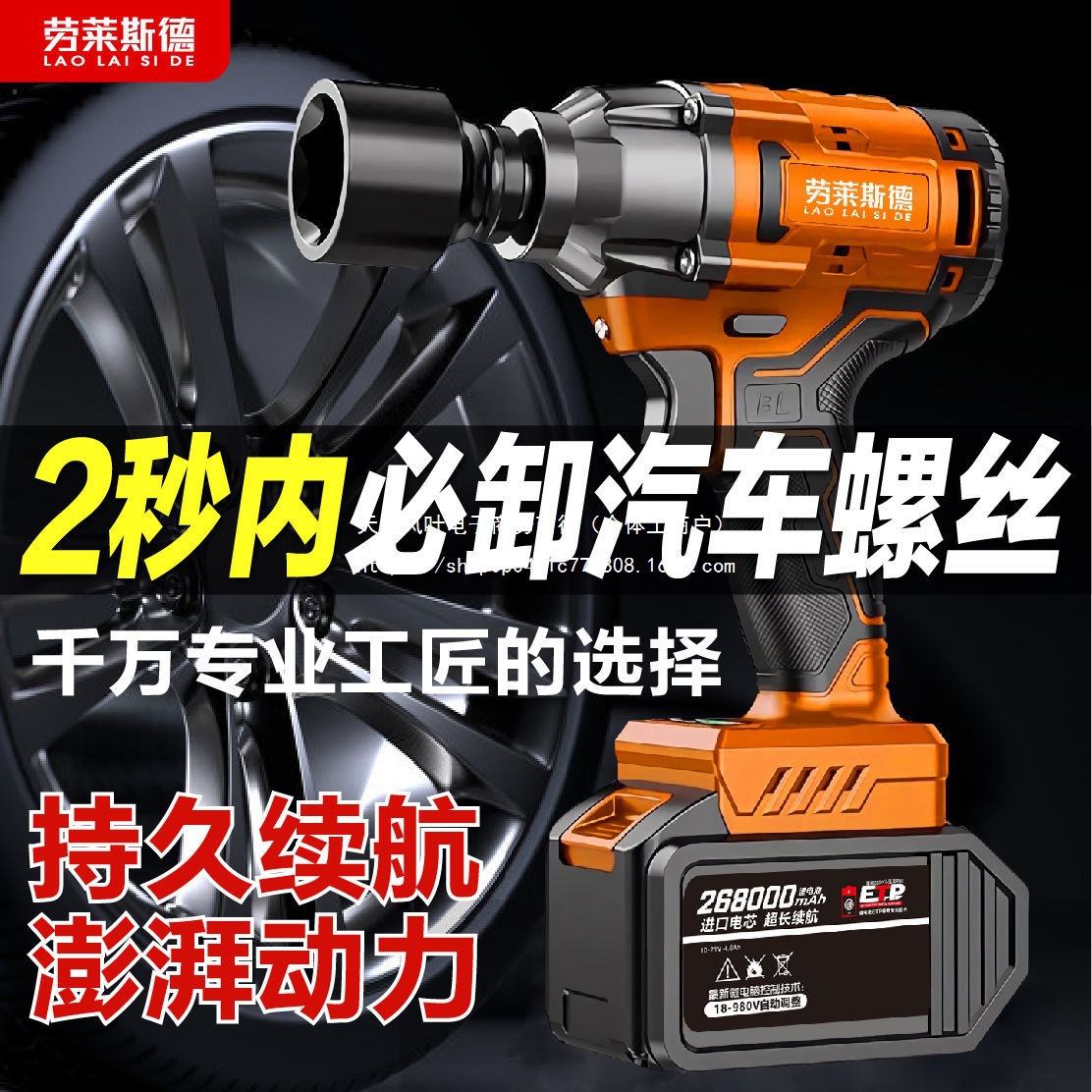 无刷锂电电动扳手汽修风炮大马力充电式架子工汽修工木工套筒工具