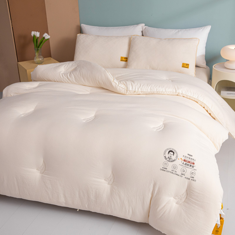 Class a Li Guanqi Soybean Fiber Quilt Core, Thickened and Warm Winter Quilt, Spring and Autumn Quilt, Soybean Quilt, Summer Cooling Quilt