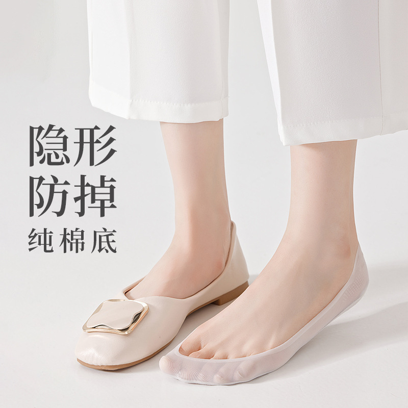 Women's Summer Ultra-Thin Ice Silk Low-Cut Invisible Socks with Silicone Non-Slip Grip, No-Show Socks That Don'T Show Edges When Wearing Shoes, Pure Cotton Sole Women's Socks Women's Summer Ultra-Thin Ice Silk Low-Cut Invisible Socks with Silicone Non-Slip Grip, No-Show Socks That Don'T Show Edges When Wearing Shoes, Pure Cotton Sole Women's Socks