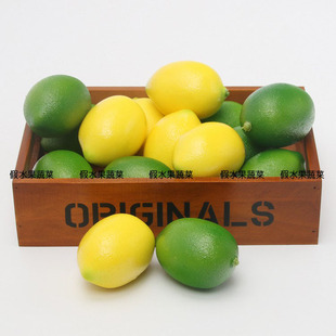 Artificial green yellow lemon weighted high simulation fruit fake fruit and vegetable model cabinet decoration fruit