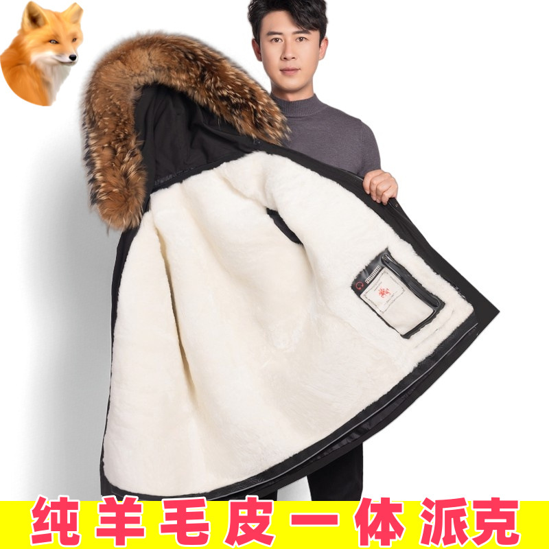 Wool Jacket Parka Men's Fur Integrated Fur Liner Detachable Leather Jacket Middle-Aged and Elderly Warm Cotton Jacket