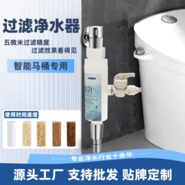 滤芯;花洒淋浴配件;过滤器