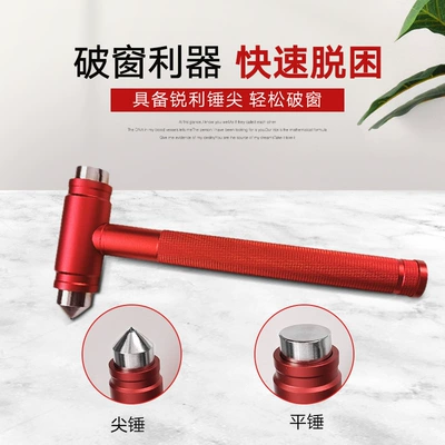 Fire Safety Hammer for Breaking Qəza çəkici