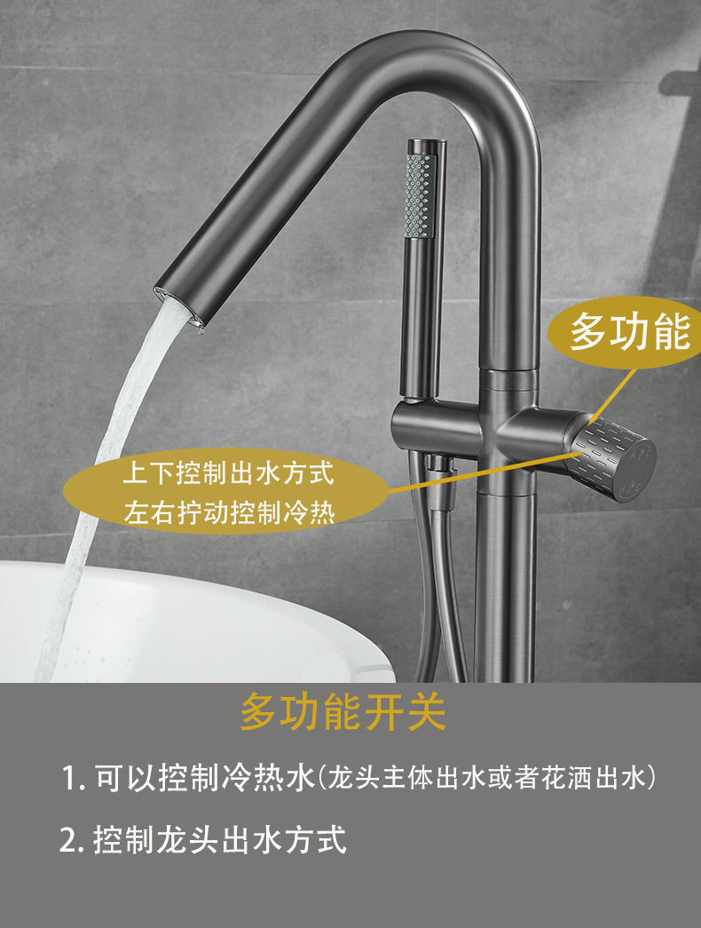 All-copper gun, grey floor-standing bathtub, faucet, independent hot and cold column basin, wooden bucket, shower head, light luxury undefined