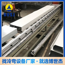 博世杰生产新型彩钢桥架自动化设备  彩钢桥架生产线设备