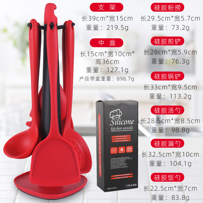 Kit de cocina de silicona de 7 piezas set de cocina de silicona de cocina doméstica cucharas de cocina resistentes a altas temperaturas no pegajosas herramientas de cultivo de silicona