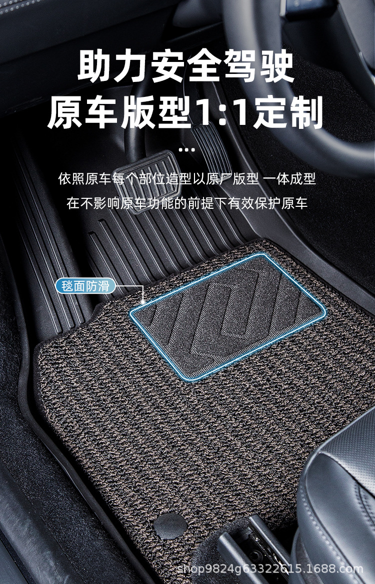 Suitable for 25-26 Tesla Model Y car floor mats, custom-made TPE waterproof and easy-to-clean floor mats