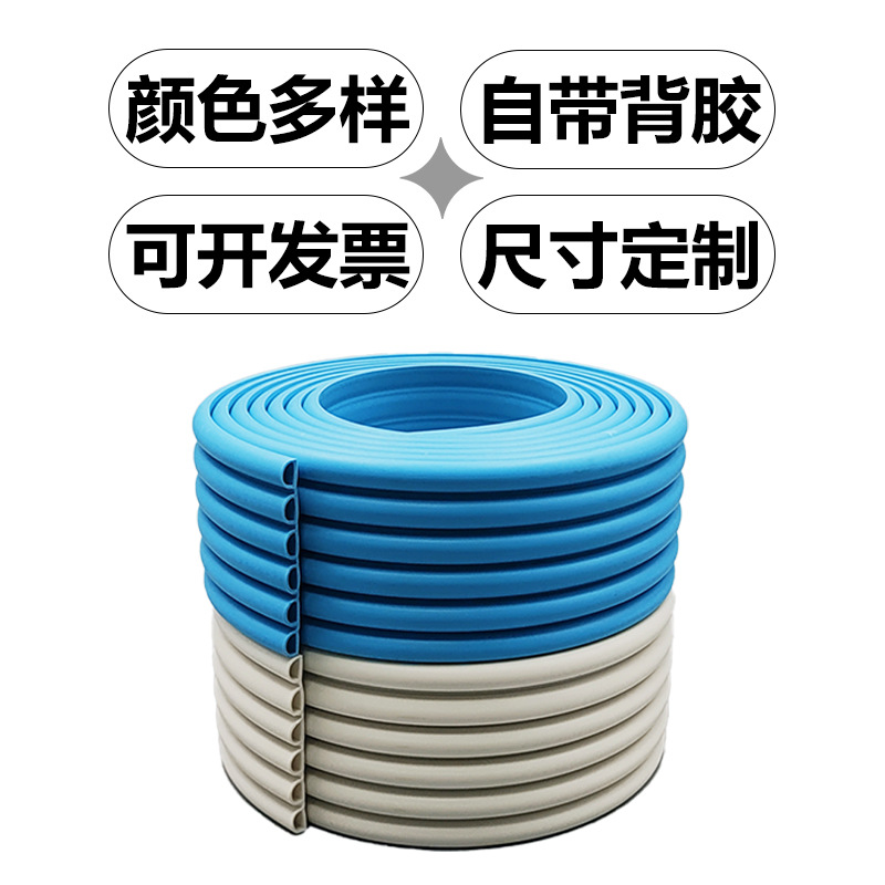 ♔ Anti-Collision Strips for Children and Babies, No-Stick, Traceless, for Bay Windows, Corner Door Frames, Anti-Bump Wall Edge Strips