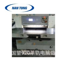 ����920��܉��X�м��C,�ٶȿ�,������,�|����,��������