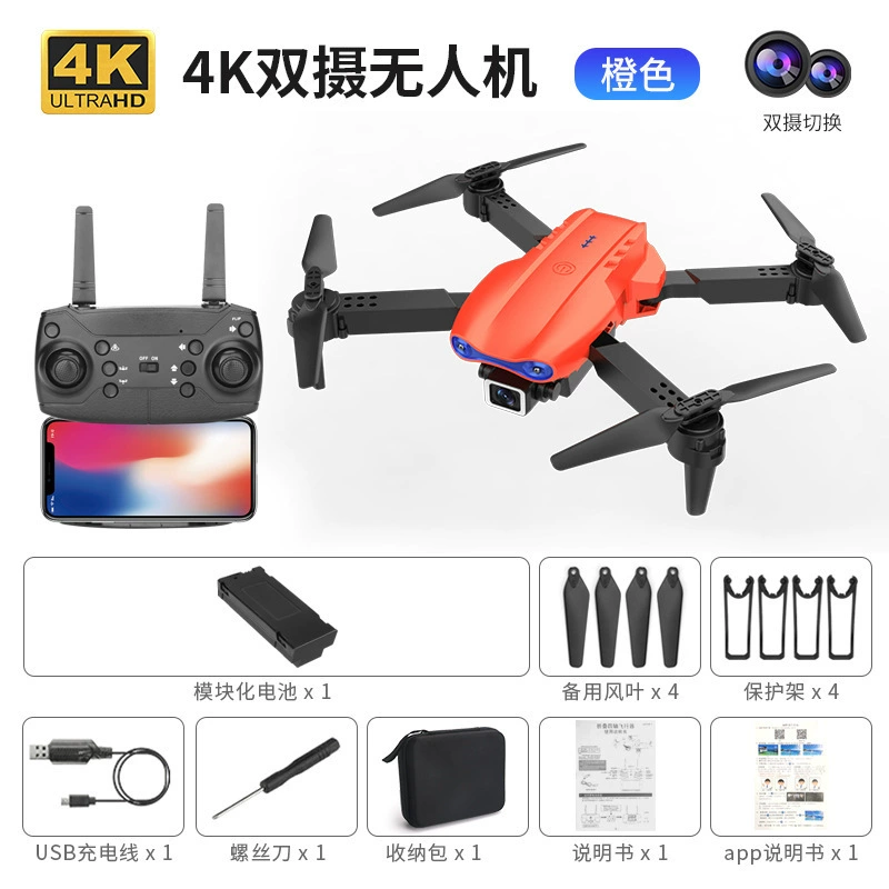 Folding Drone E99 Remote Control, CCTV or No-Camera Options, Single/Dual/Three Batteries