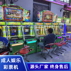 アダルトエンターテイメント機器 コイン式スキャンコード コインプッシュ宝くじ セルフサービスビデオゲーム機 商業用スーパーマジシャン