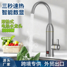 ���ü���ʽ늟�ˮ���^�N�l�������^�ԁ�ˮ�ᔵ�@�����ٟ�ˮ���^