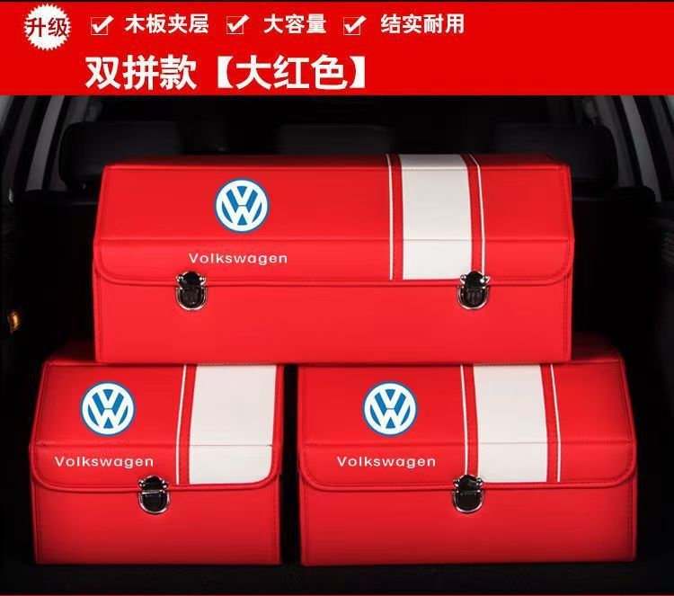 車の収納ボックス車のトランク収納ボックス折りたたみ多機能収納ボックス車の収納ボックス肥厚テールボックス|undefined