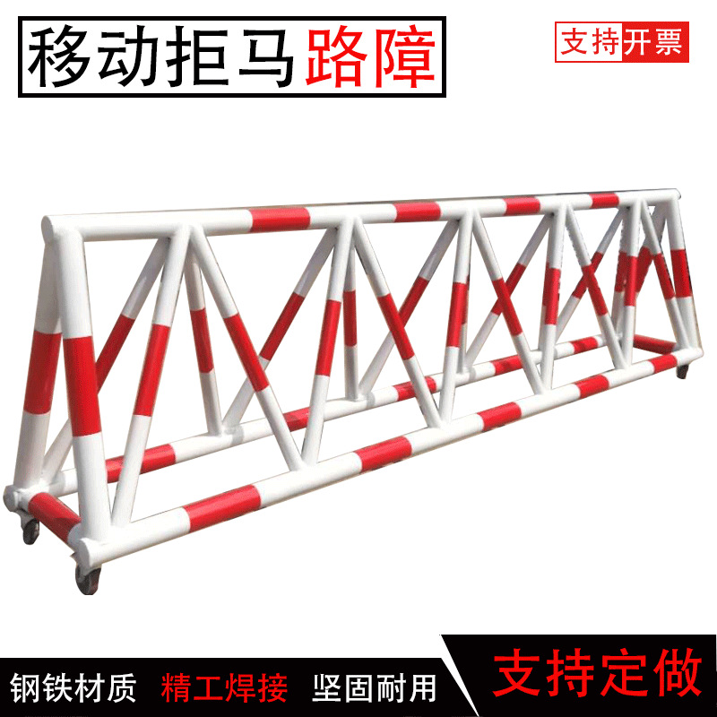 军事拒马蓝白移动拒马警示拒马护栏红白拒马黄黑矩马