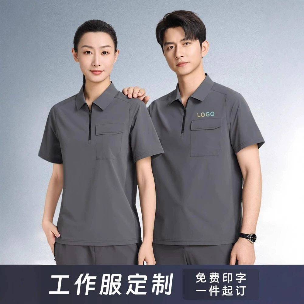 Летняя рабочая одежда, футболка с лацканами, рубашка-поло, корпоративная реклама, культурная рубашка, групповая рабочая одежда, вышивка логотипа с принтом 8091