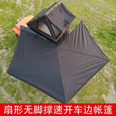 Avtomobil yan çətirləri: Car Sunshade Rain Shelter Self-Driving