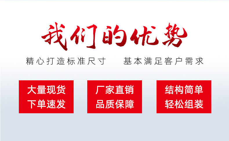 重型货架详情页-铺钢层板_03.jpg