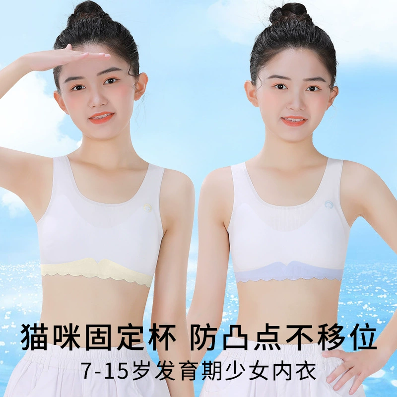 Нижнее белье для девочек в период развития