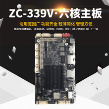 VCrk3399̖rk339VĘRe尲׿ذܙ6