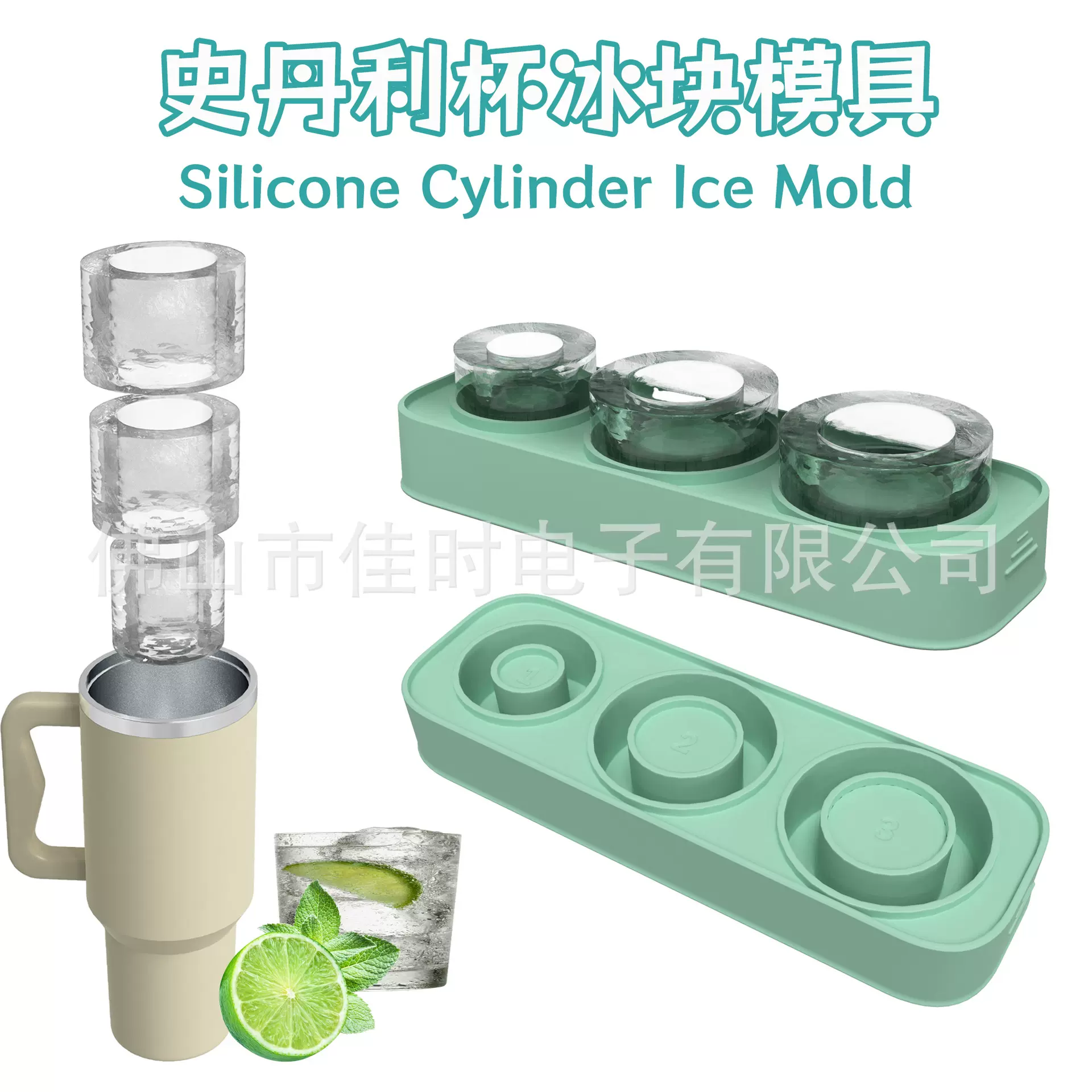 亚马逊史丹利冰格 硅胶斯坦利冰块模具带盖3040oz冰霸杯通用冰格