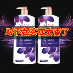 古いブランドのシャワージェル、蓮の香り、魅惑的な肌、長持ちする香り、ファミリーパック、男性と女性のエッセンシャルオイルの香りのシャワージェル