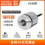 高性能旋转ep50s8-1024-3f-n-24编码器