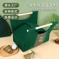 Подарочная коробка для рисовых пельменей на заказ, 2025 год, День лодок-драконов, подарочная сумка, высококачественная упаковка, оптовая продажа, индивидуальный логотип