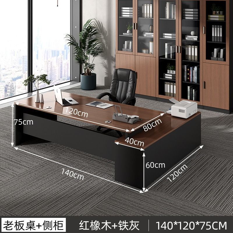 大班台老板桌简约现代办公室家具桌椅组合经理总裁办公桌单人桌子|undefined