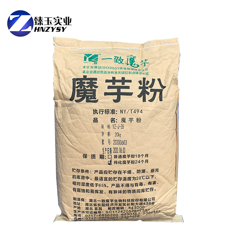 魔芋胶食品级粉纯化葡添加剂甘露聚糖＞90%乳化多糖增粘高粘度