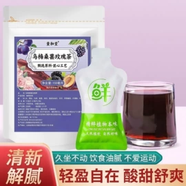 代用/养生茶;果蔬汁;非处方滋补膏