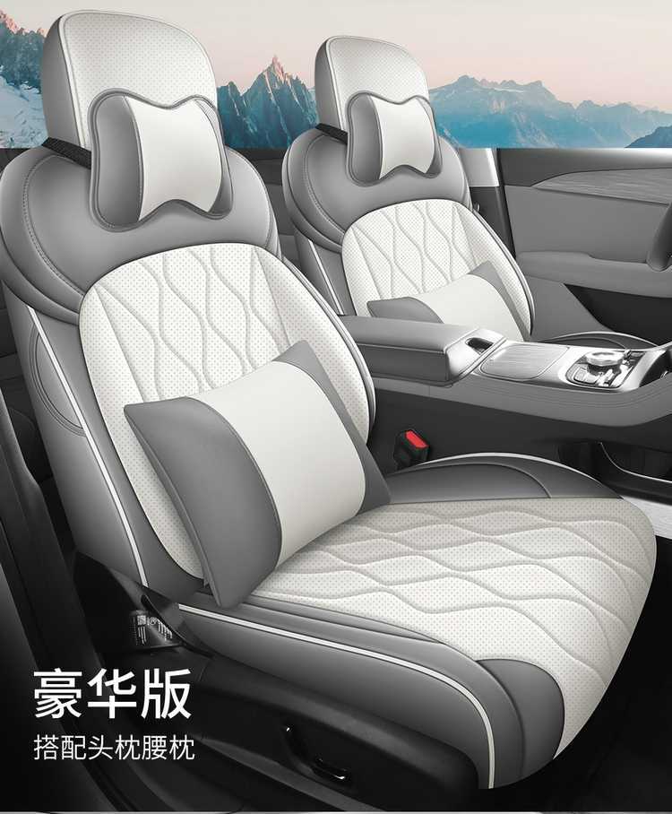 Suitable for 2026 Geely Galaxy A7 seat covers, full coverage, all-season special seat covers, interior modification car seat cushions