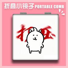 �ɰ��Գ���С���ӱ�Я�۵���ױ�����������۵���ױ�����ξ���