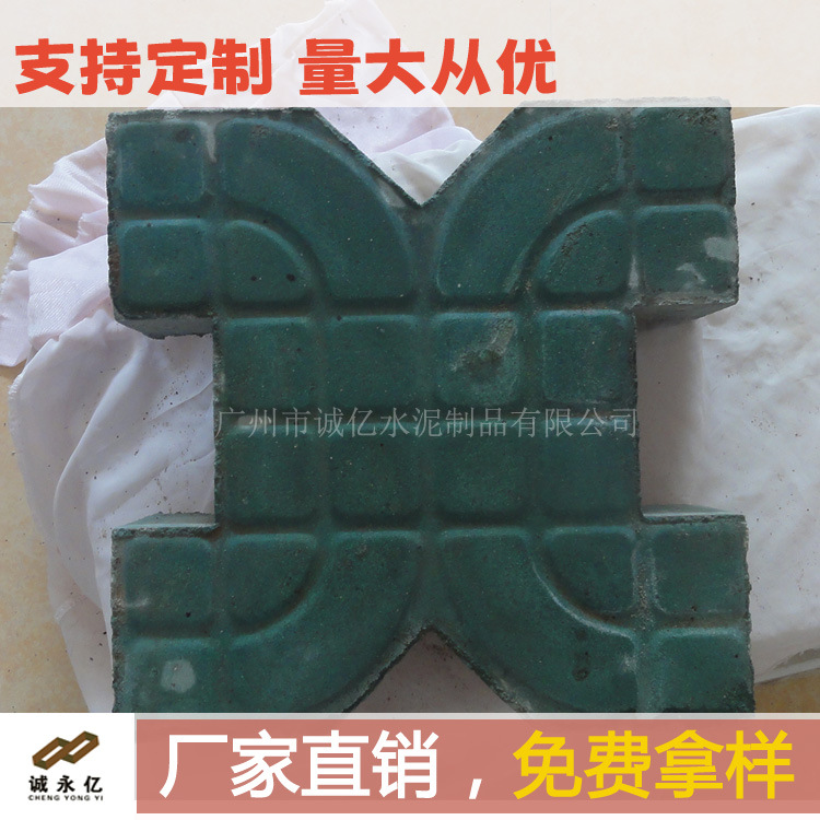深圳植草砖厂家供应 背心草坪砖 草皮砖 广场停车位砖 规格预制
