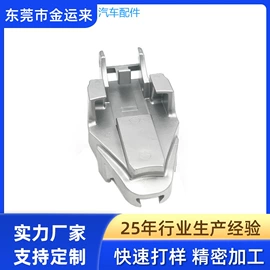 粉末冶金;AppleWatch表带;智能设备配件