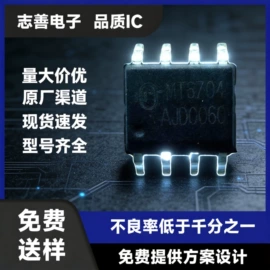 开关电源;AC-DC模块;集成电路