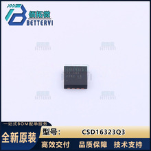 ����CSD16323Q3   25V/60A  VSON-8(3.3x3.3) N����  MOS��ЧӦ��