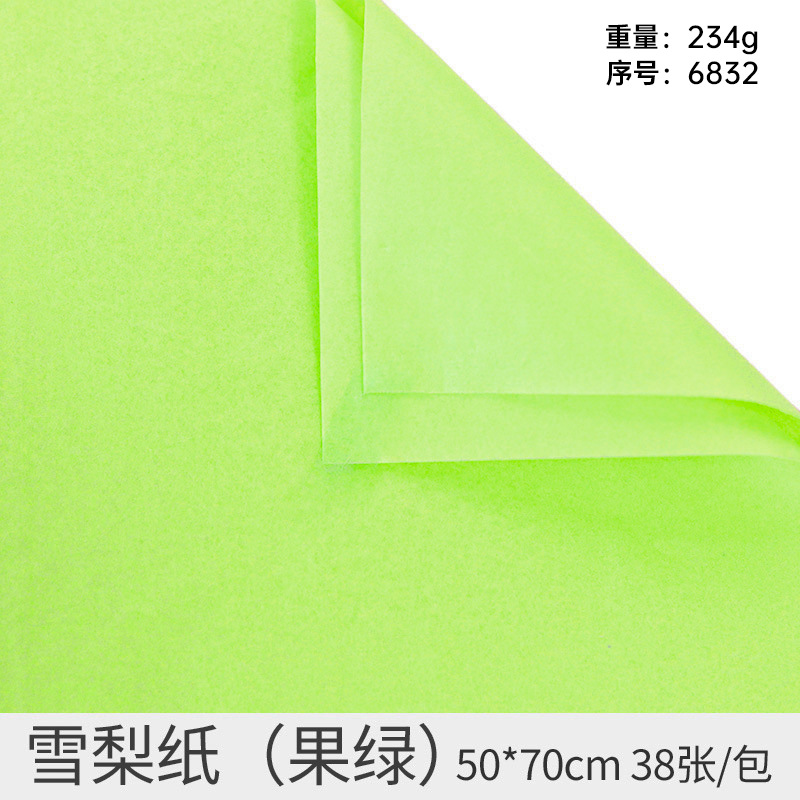 Papel de regalo de flores Papel de pera Papel de algodón Papel perlado Ramo de papel de regalo de flores Papel de embalaje de flores Pastel de hornear Papel de forro al por mayor