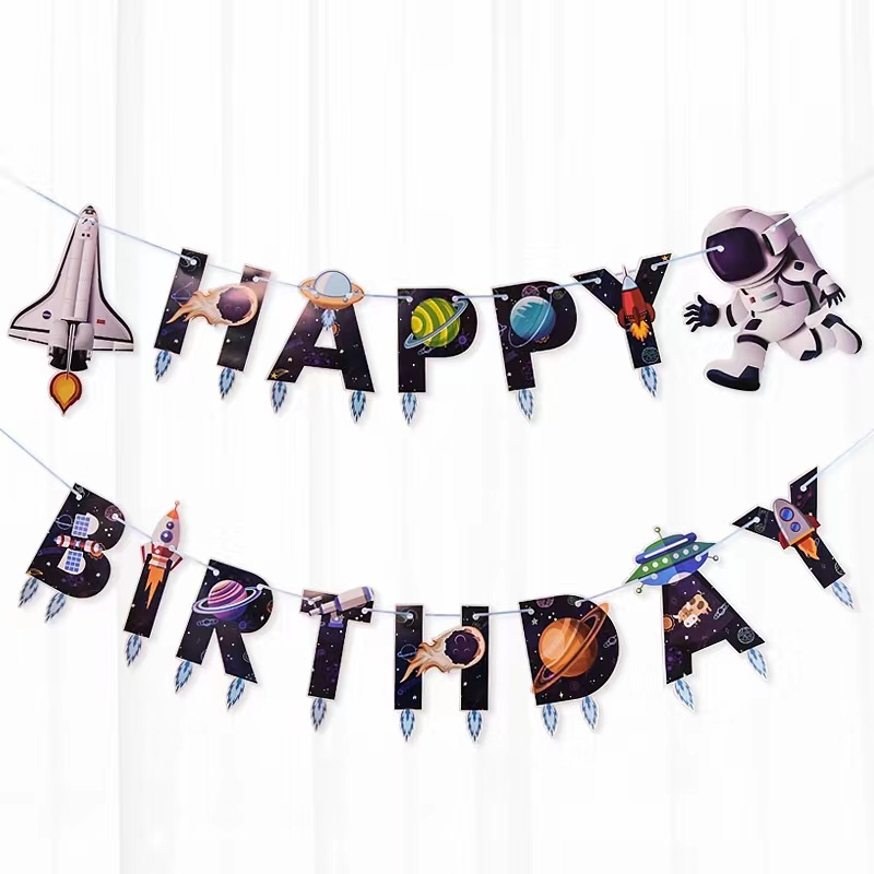 儿童生日派对场景布置串旗卡通小太空人生日横幅英文拉花装饰横条