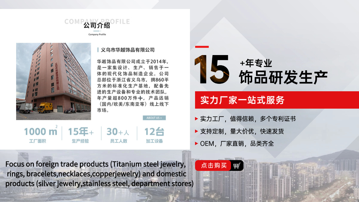 简约1688五金零件海报banner