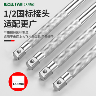 ���w�f����^ 1/2 ���f�� 10 �绬�ӽӗU 14 �� L �͏��U��Ͳ��