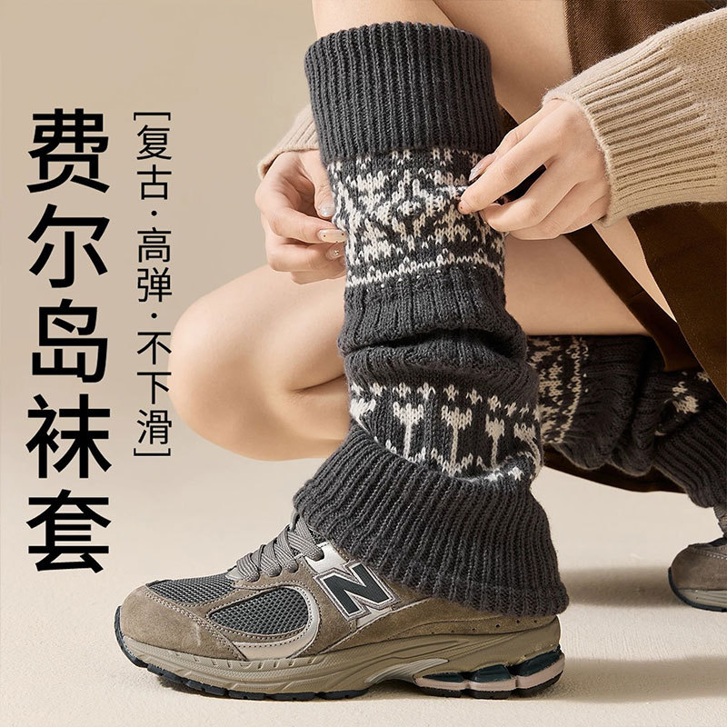 羊毛袜套堆堆袜秋冬季复古费尔岛配雪地靴保暖显瘦针织护腿小腿套