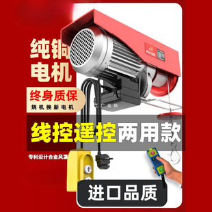 ΢��늄Ӻ��J�o���b��220vС�͵��C����1�������C�����������ؙC