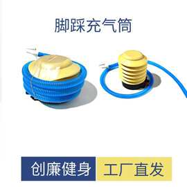 脚踩打气筒充气玩具健身球充气泵脚踏式压缩充气工具婚庆用品批发