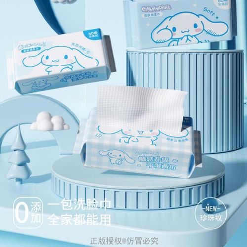 Jade cinnamon dog face towel 3D pearl pattern disposable thickened household cotton soft towel dry and wet dual-use towel wholesale