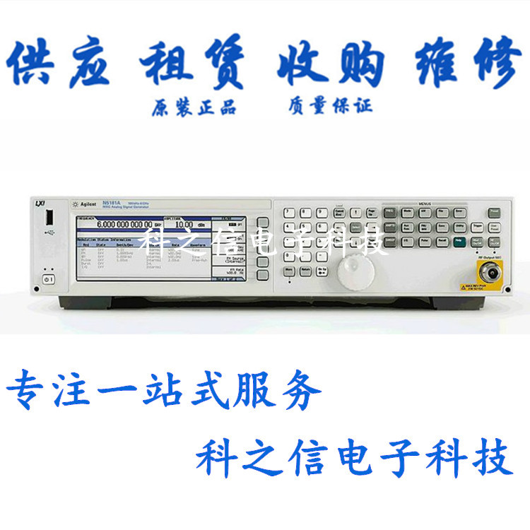 N5181A