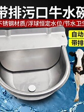 �Bֳ�O�䲻�P��Ԅ�ţ���ˮ����ˮ��ιˮ����̖ţˮ��ιˮ��