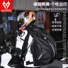新款背包摩托车头盔包全盔双肩包女摩旅骑士包防水旅行包男大容量