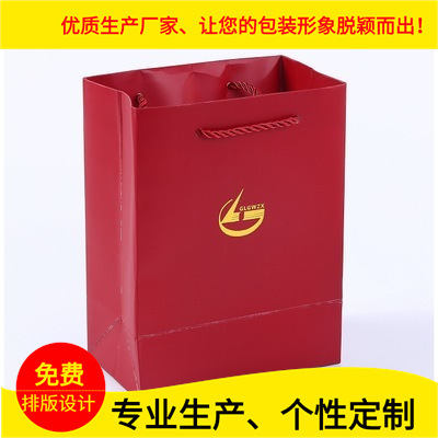 白卡珠宝首饰手提袋礼品饰品纸袋金店珠宝店定设计LOGO烫金袋子