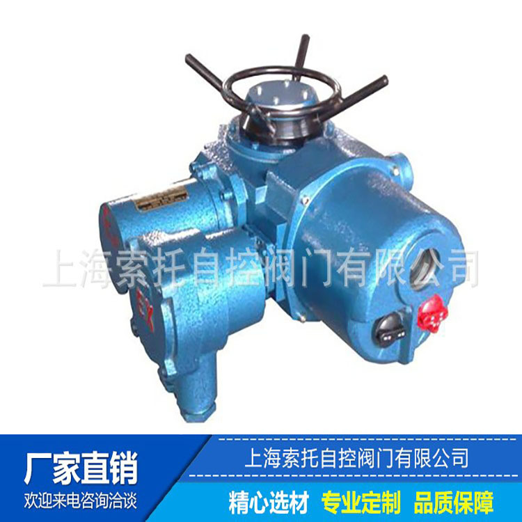 煤矿户外防爆开关型电动执行器DZW250-18T智能一体化阀门驱动装置